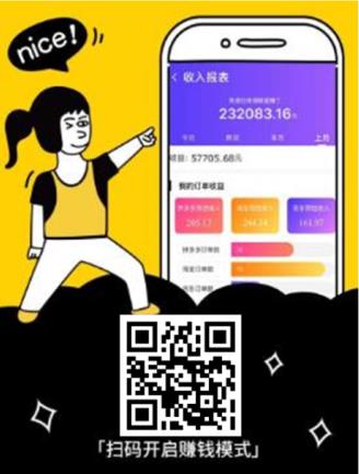 淘宝高佣金返利,淘宝隐藏优惠劵领取高佣联盟