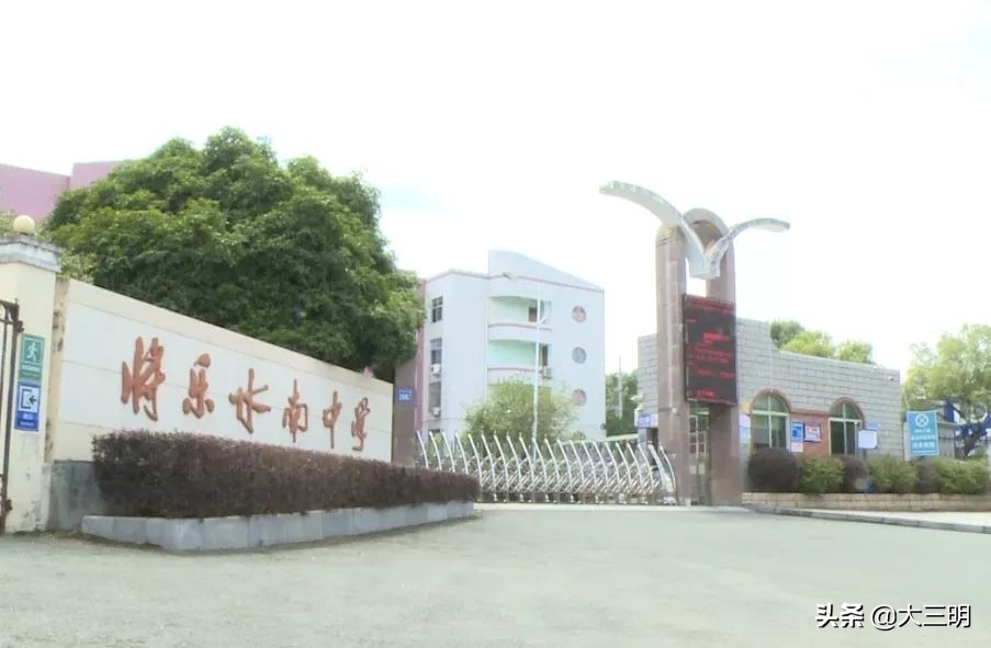 三明将乐县有什么学校,将乐一批学校规划