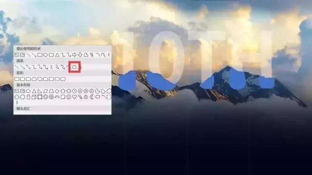 7个堪比整容的PPT神操作,小白也能做出颜值爆表的PPT