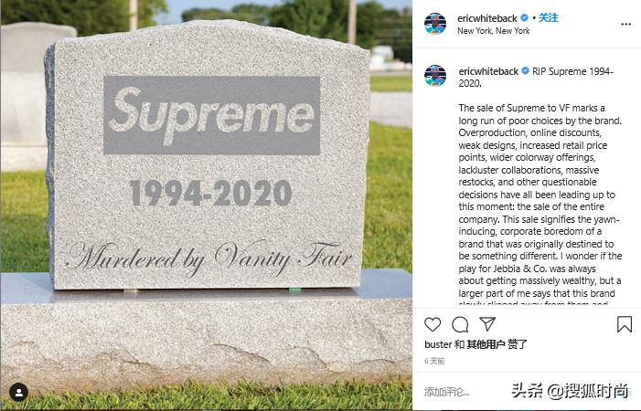 supreme收购靠谱吗,supreme2021单品