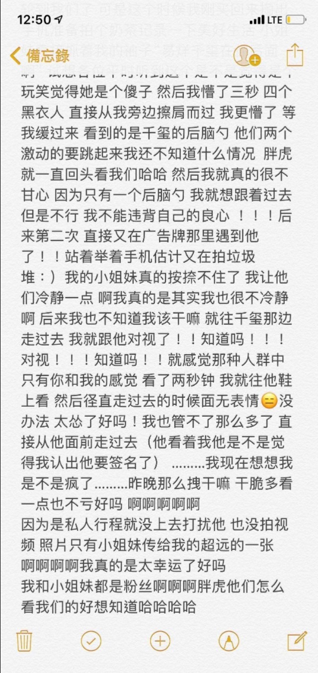 易烊千玺和香港资深演员见面,易烊千玺在香港优秀吗