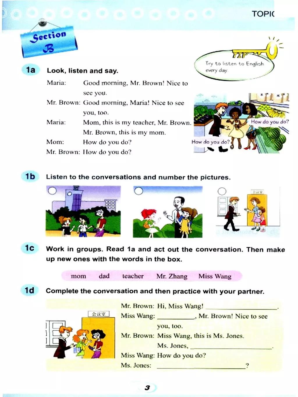 仁爱英语七年级下册电子课本免费,仁爱版七年级上册英语课本电子版