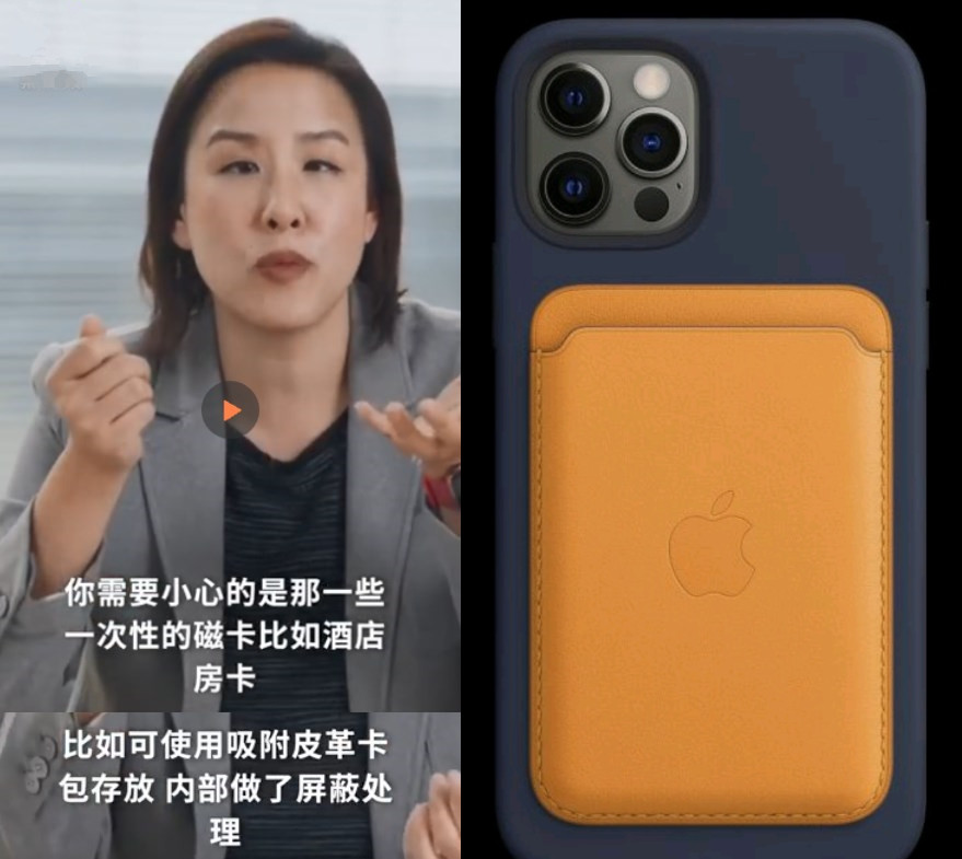 苹果的磁吸会让卡片消磁吗,iphone磁吸时间长了会消磁吗