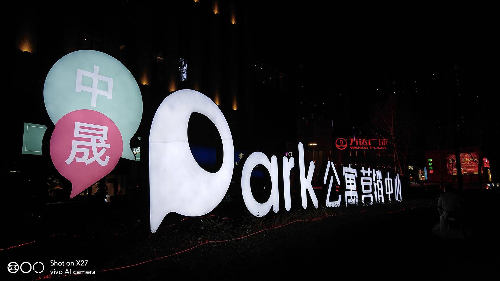 vivox27搭配零界全面屏设计,vivo最美旗舰手机x27全方面解析