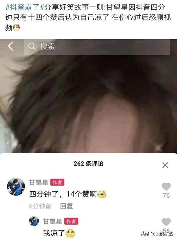 每日吃瓜君肖战王一博,范丞丞吃瓜偶像练习生