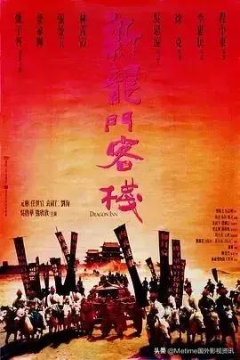 豆瓣十大武侠电影,豆瓣十大科幻电影