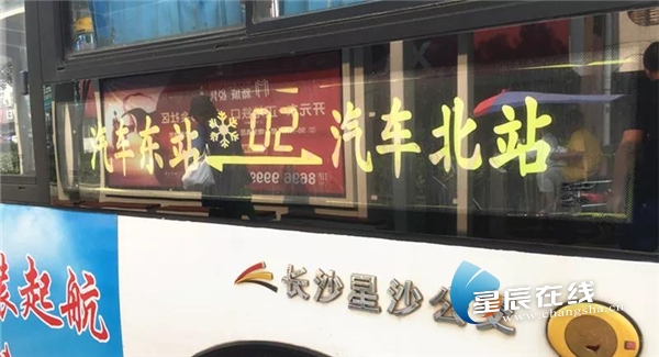 长沙最良心公交车,长沙最聪明的公交