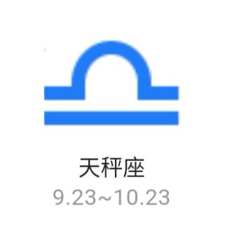 十二星座男的致命弱点,十二星座的致命弱点查询