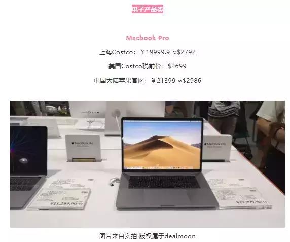 costco上海这几天停业吗,costco又重回刚开业时的火爆景象