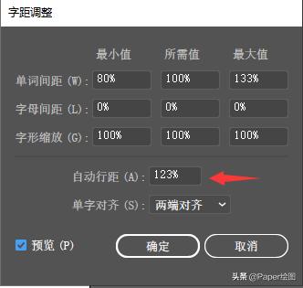 ai修复文字图片清晰度,图片上的字不清晰怎么办