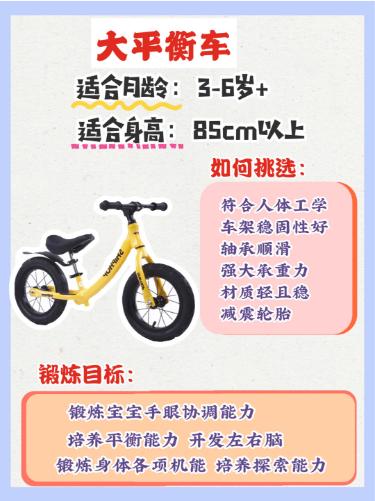 推荐适合宝宝的童车,0-6岁童车