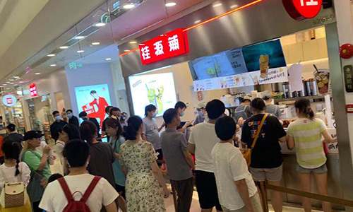 新茶饮新机遇,新茶饮终于来到了竞争下半场