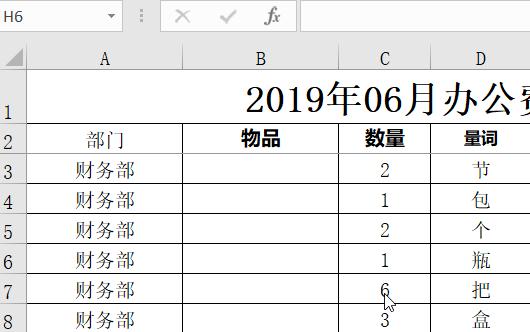 表格常见错误类型,总结错误的表格excel