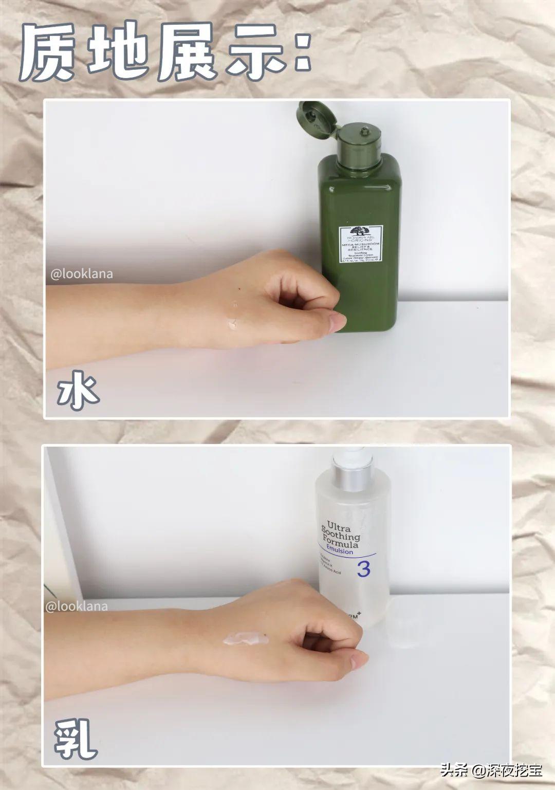 你的水乳上榜了吗图片,你的水乳及格了吗