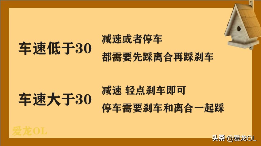 二挡转弯减速老是熄火,二挡如何减速不会熄火