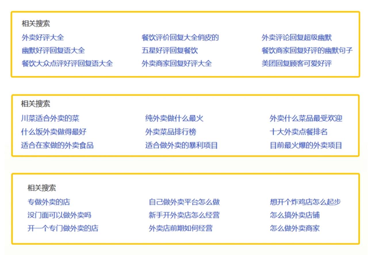 美团管家如何新增门店,美团外卖业务如何帮商家上线