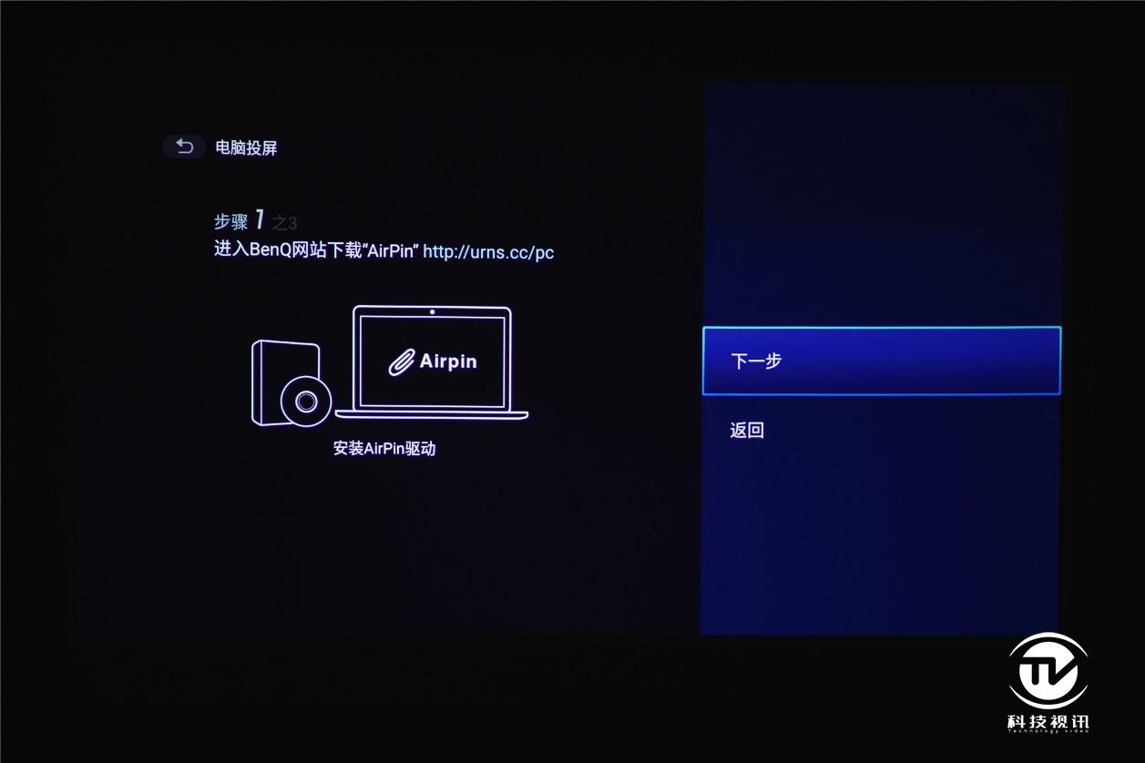 明基e545投影仪测评,明基mx560ms560e520