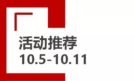 教育周,教育周观察