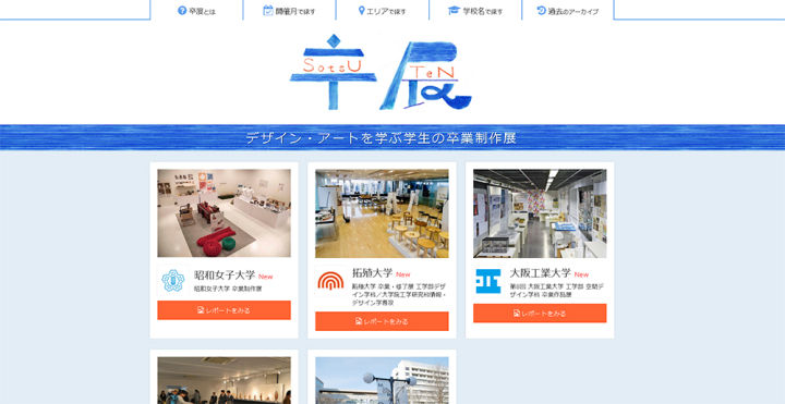 日本设计类资讯网站有哪些,日本设计工作室网站有哪些