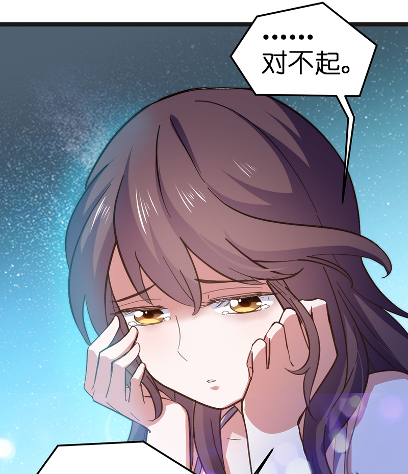 漫画《总裁的专属空姐》要比以前更漂亮，让渣男后悔去吧！