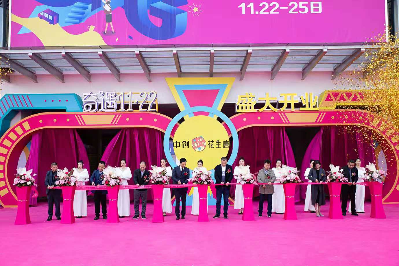 赣州中创花生唐购物广场人气,赣州中创沃尔玛还开吗