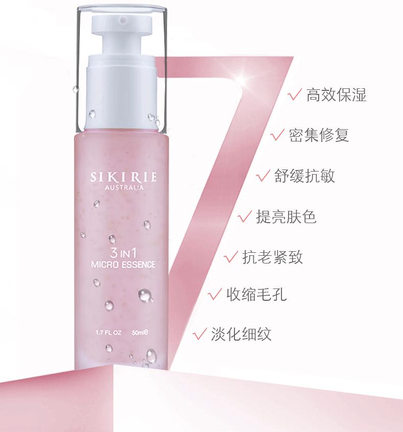 李佳琦推荐，澳洲樱萃微囊凝珠精华！孕妇、敏感肌都可安心使用