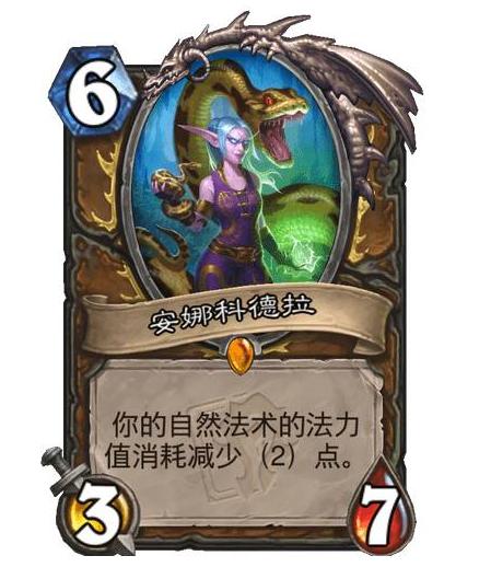 炉石传说新版本恶魔流酒馆战棋,炉石传说新版本万金油中立橙卡