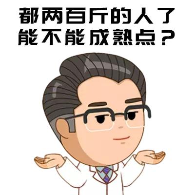 过敏体质的孩子当心红眼病,如果孩子得了红眼病要及时这样做