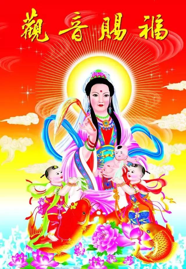 观音菩萨祝福语大全集,观音菩萨接福语