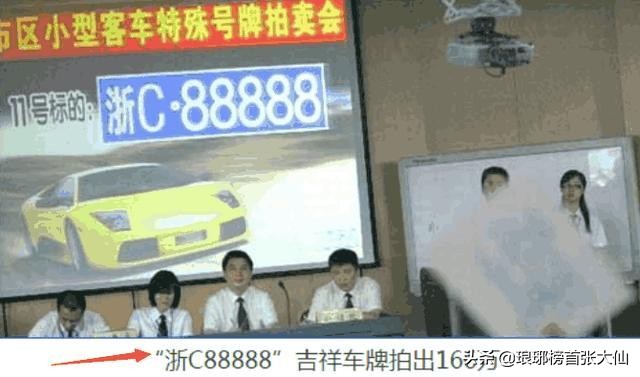 一个5位数的QQ号码竟然卖出了天价,大家看后不淡定了