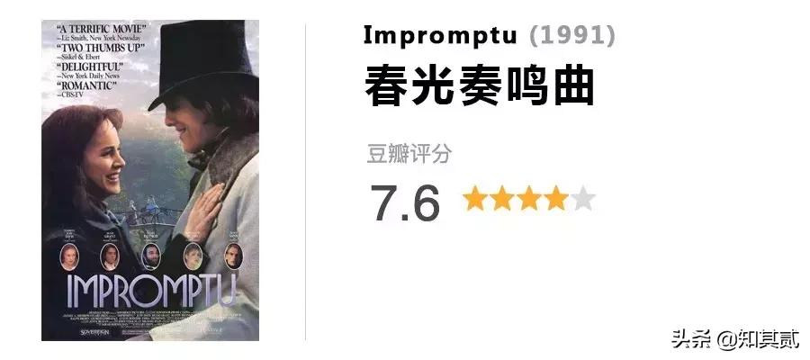 10部必看钢琴电影,世界经典钢琴电影