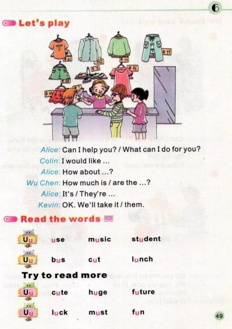 陕旅版英语电子课本五年级下册,abc英语提高班陕旅版五年级上册