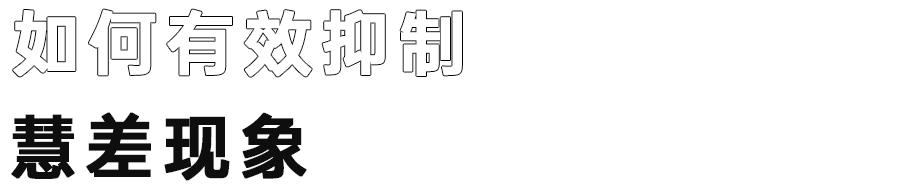 拍照大底对焦模糊,手机拍照大底和小底区别
