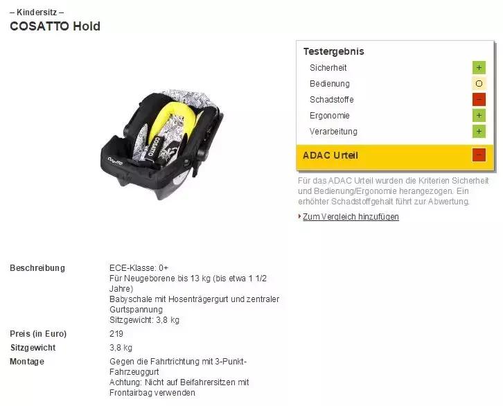 儿童安全座椅和安全座椅增高垫,儿童安全座椅哪种安装方式最安全