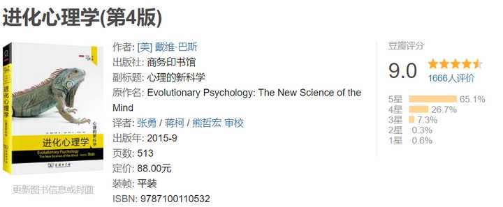 自学心理学看什么书,适合十岁孩子看的心理学书