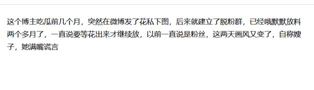华晨宇被曝整容，本尊怒发声明，爆料者聊天截图曝光自揭背后阴谋