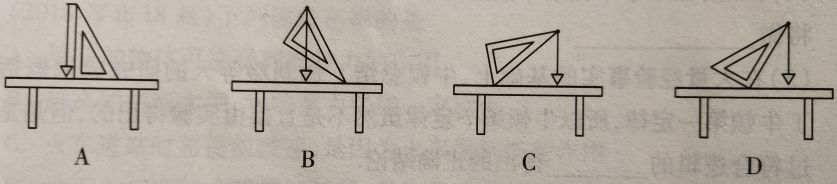 八年级重力教案,重力的三要素