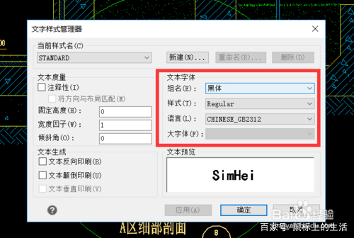autocad图形文件无效怎么解决,autocad图纸出现乱码的解决办法