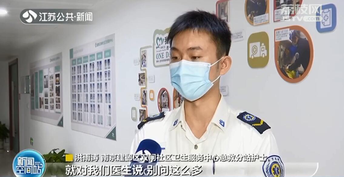 南京120急救,急救护士文章