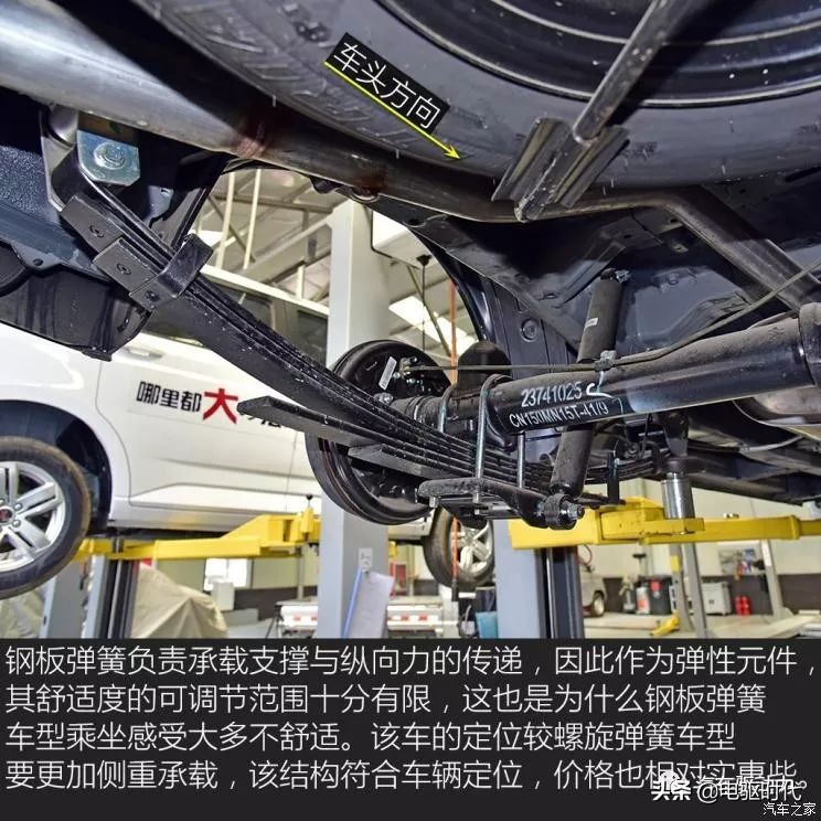 五菱宏光plus底盘解析,不同底盘结构