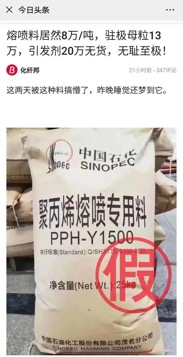 口罩行业面临大洗牌,口罩的乱象