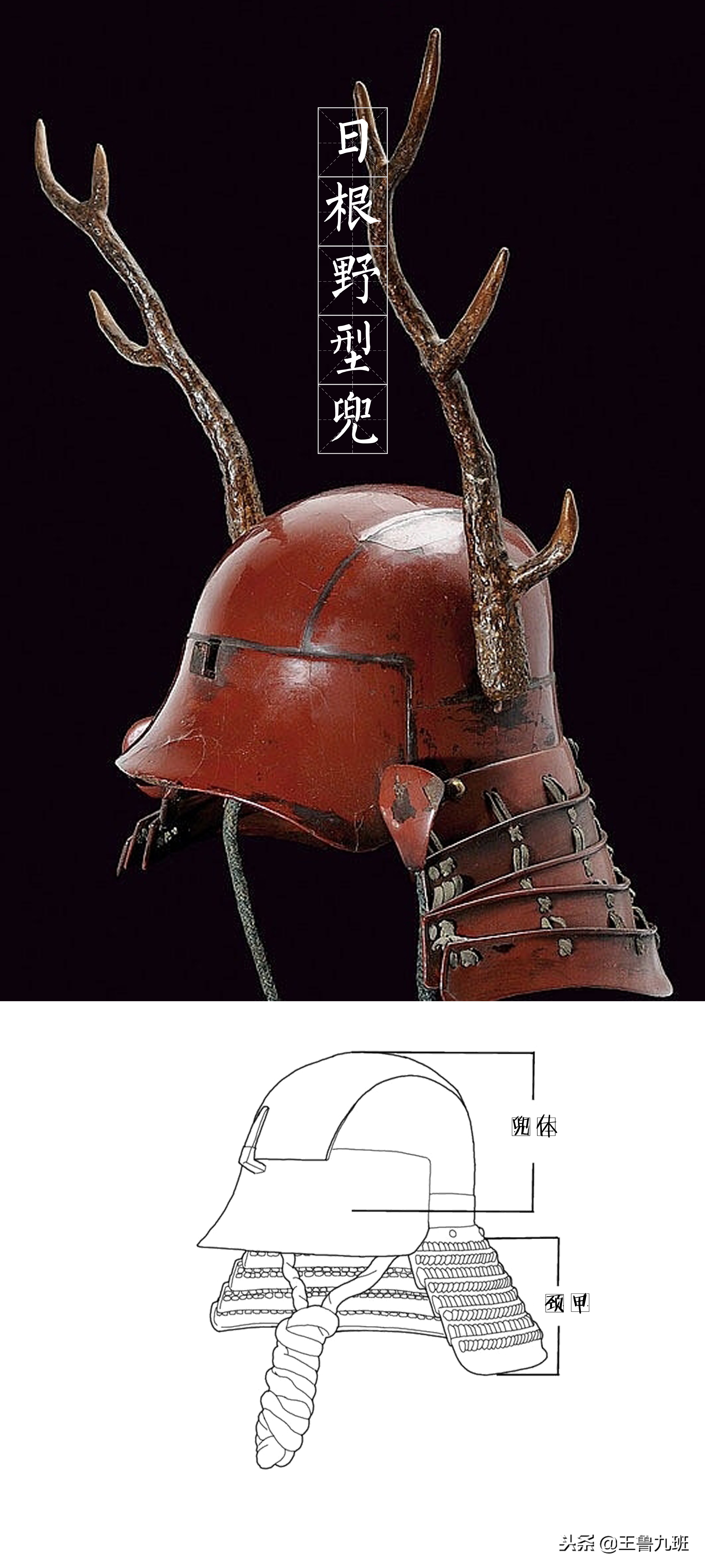 日本武士头盔图解,奇葩的日本武士头盔