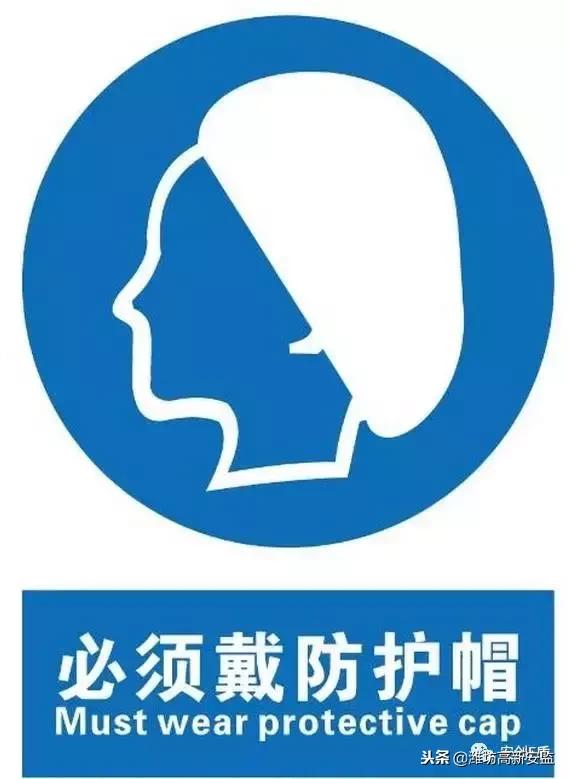 宸ュ巶杞﹂棿瀹夊叏鏍囧織,宸ュ巶瀹夊叏鏍囧織鍥剧墖澶у叏