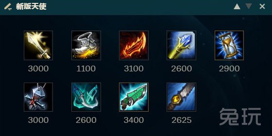 天使最新版本符文,天使凯尔符文最新