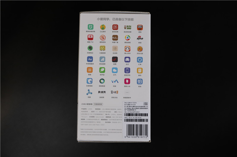 小米小爱音箱万能遥控版拆解,小爱音箱万能遥控版一直显示蓝灯