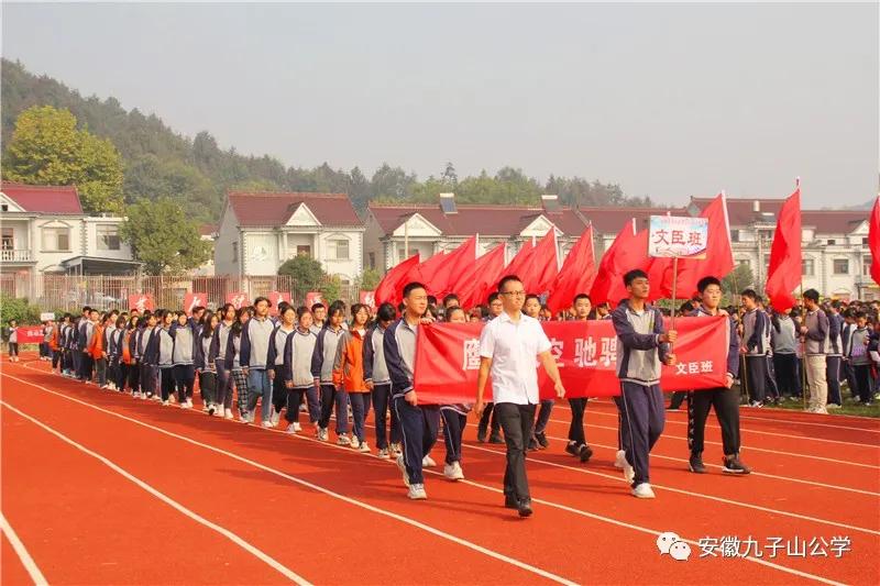 扬体育精神展青春风采,扬体育精神展青春风采图片