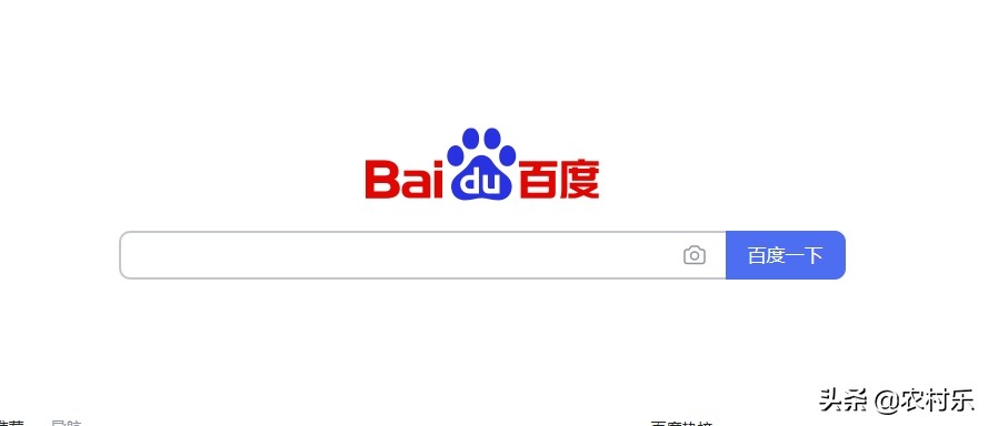 百度反推秒收录技巧,如何让百度秒收录