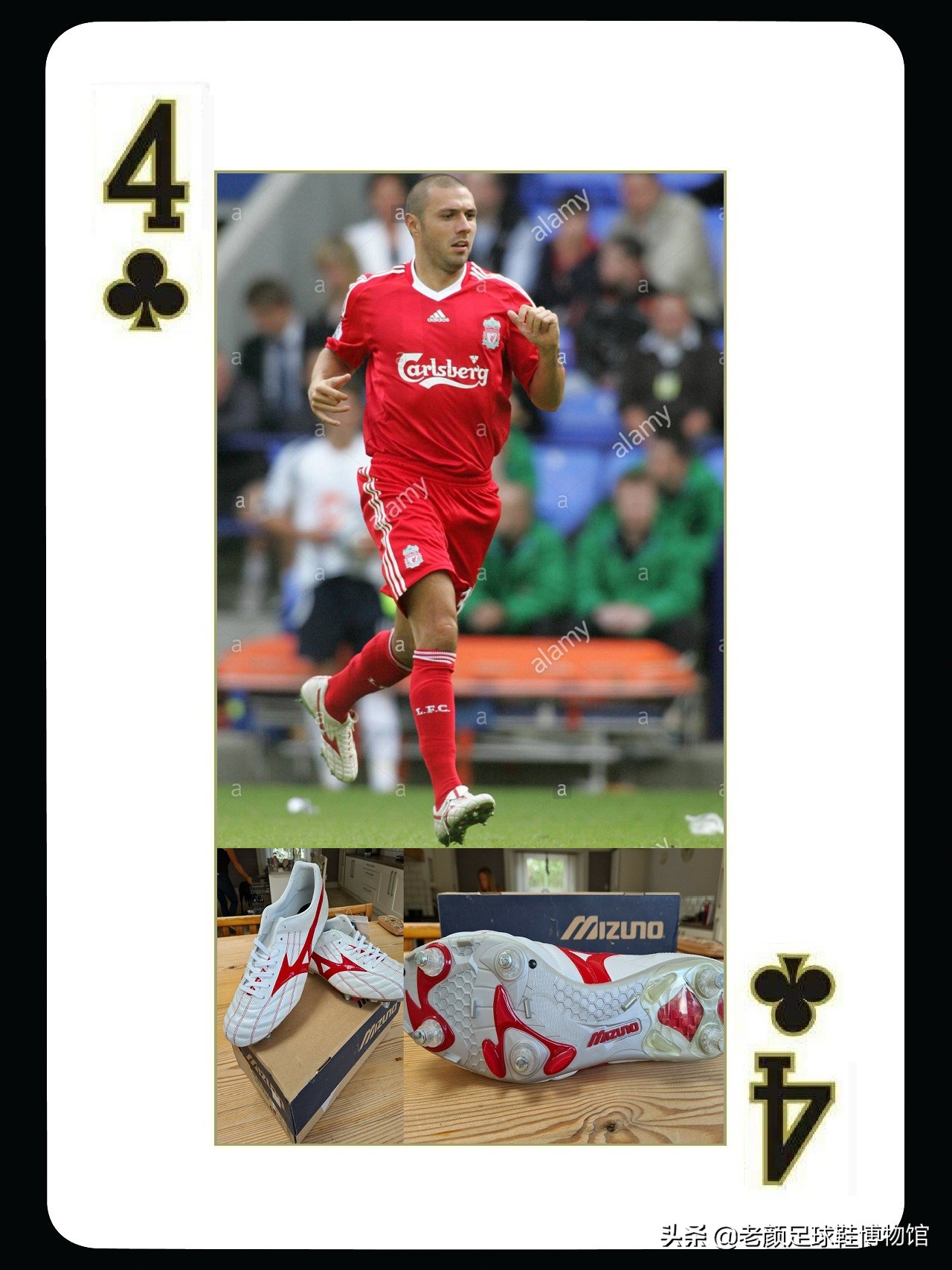 英格兰罚丢点球的队员,英格兰主教练射失点球