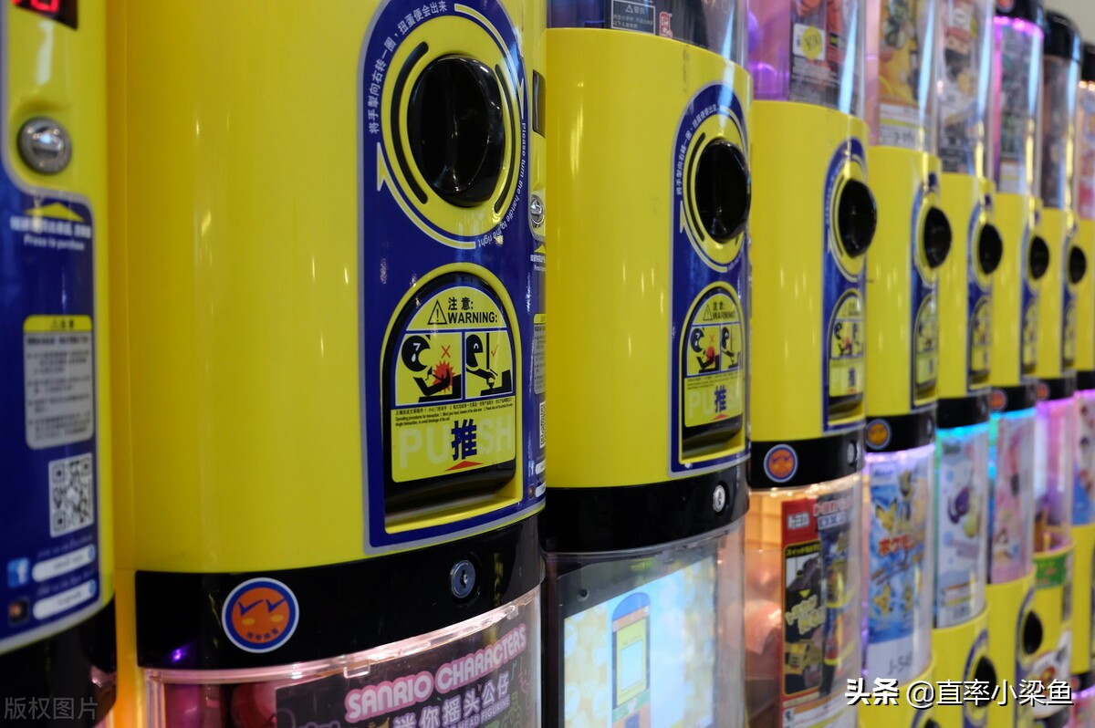 马化腾赚孩子的钱,马化腾投资扭蛋机