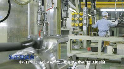 进入中国64年的日本第一机械巨头，一年全球吸金超1650亿